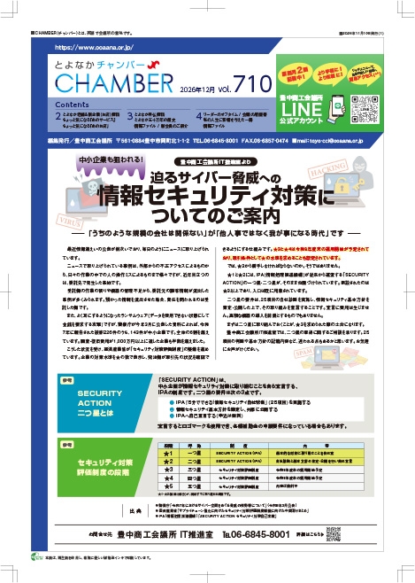 2026.12月号